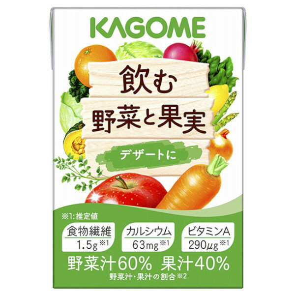 カゴメ株式会社飲む野菜と果実（デザートに） 100ml×18本×2