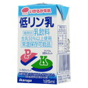 【送料無料】株式会社いかるが牛乳いかるが牛乳 低リン乳 125ml×24本【RCP】