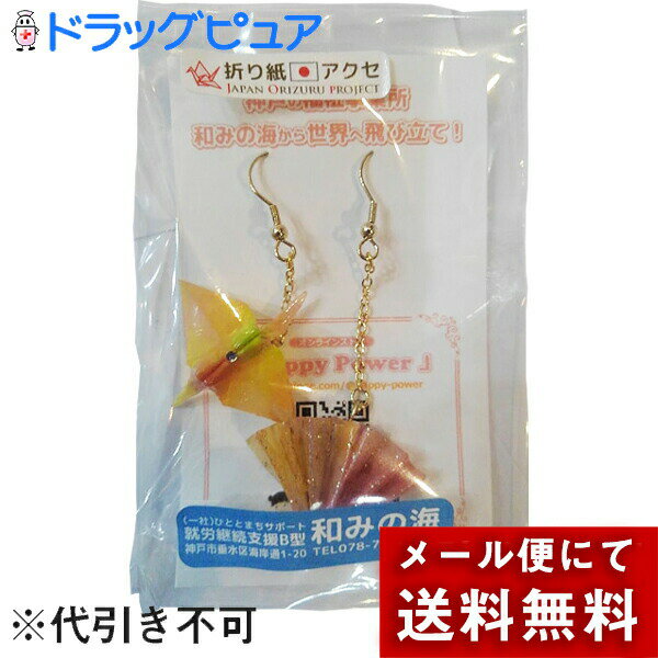 �ڥ᡼���ؤ�����̵�� �������ȯ���ξ�礢��۰��̼���ˡ�ͤҤȤȤޤ����ݡ��ȡ��¤ߤγ��١��ޤ�楢�������꡼���ԥ�����������1000����1�ڥ�����ꡡ�����������ͤν�ϫ��³�ٱ�B��ʡ���̳�꤫��������JAPANorigami project���������