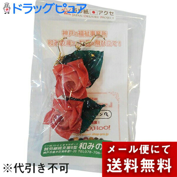 【メール便で送料無料 ※定形外発�