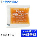 ※飛脚メール便でお送りするため、外袋を折りたたんだ状態でお送りさせていただいております。 （内装袋は未開封となっております） 【フラワーペーストの商品説明】給食（学校・病院・事業所）用として活躍する、個包装のピーナッツペーストです。懐かしい味がたまりません。業務用としてもご家庭用としてもご利用いただけます。また行事食などでも大活躍間違いなしです。広告文責及び商品問い合わせ先 広告文責：株式会社ドラッグピュア作成：201406TT,201808SN神戸市北区鈴蘭台北町1丁目1-11-103TEL:0120-093-849製造・販売元：カセイ食品株式会社〒146-0095 東京都大田区多摩川2-19-1003-3759-6211区分：食品：日本製■ 関連商品■ カセイ食品　お取扱い商品