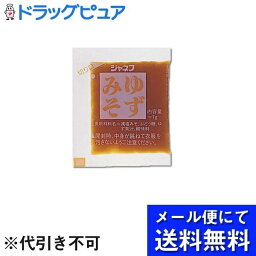 【メール便で送料無料 ※定形外発送の場合あり】キューピー株式会社ジャネフゆずみそ　7g×40袋【この商品は発送までに1週間前後かかります】【キャンセル不可】(メール便のお届けは発送から10日前後)(外箱は開封した状態でお届け)【開封】