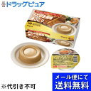 【メール便で送料無料 ※定形外発送の場合あり】株式会社マルハチ村松こだわりシェフのやわらかメニュー ぶたの生姜焼煮こごり 60g×6カップ(メール便のお届けは発...