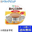 【本日楽天ポイント5倍相当】【メール便で送料無料 ※定形外発送の場合あり】ハウス食品株式会社おいしくミネラル ヘム鉄プリンココア風味63g×6【JAPITALF...