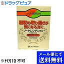 【本日楽天ポイント5倍相当】【メール便で送料無料 ※定形外発送の場合あり】京都薬品ヘルスケアソーヤレシチン顆粒 30包【RCP】【北海道・沖縄は別途送料必要】(メール便のお届けは発送から10日前後)(外箱は開封した状態でお届けします)【開封】
