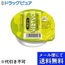 【本日楽天ポイント5倍相当】【メール便で送料無料 ※定形外発送の場合あり】キッセイ薬品工業株式会社 ソフトカップ バナナ 75g×6【商品到着までに5日前後かか...