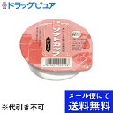 【本日楽天ポイント5倍相当】【メール便で送料無料 ※定形外発送の場合あり】キッセイ薬品工業株式会社 ソフトカップ プレーン 75g×6(介護食)【この商品は発送...