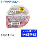 【本日楽天ポイント5倍相当】【メール便で送料無料 ※定形外発送の場合あり】キッセイ薬品工業株式会社 やわらかカップ いとより鯛 420g(80g×6個)(商品発...