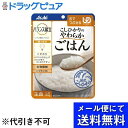 【商品説明】 ・ べたつきを抑え、まとまり良く仕上げた、やわらかいごはんです。 ・ 食物繊維、ビタミンB1配合。 ・ 殺菌方法：気密性容器に密封し、加圧加熱殺菌 【召し上がり方】 ＜お湯で温める場合＞ ・ 沸騰させて火を止めたお湯に、袋の封を切らずに入れて4分つけて温めてください。 ※火にかけて沸騰させたまま温めないでください。 ＜電子レンジで温める場合＞ ・ 深めの容器に移し、ラップをかけて温めてください。 ・ 加熱時間の目安は50秒(500W)程度です。 ※ラップを取る際に、熱くなった中身がはねることがありますのでご注意ください。 ＜殺菌方法＞ ・ 気密性容器に密封し、加圧加熱殺菌 【原材料】 ・ 精白米(国産)、イヌリン(食物繊維)／トレハロース、増粘剤(キサンタン)、ゲル化剤(ジェランガム)、V.B1 【アレルギー物質】 ・ なし 【栄養成分】1袋(150g)当たり ・ エネルギー：89kcaL ・ タンパク質：1.2g ・ 炭水化物：21.3g(糖質：19.4g、食物繊維：2.0g) ・ 食塩相当量：0.02g ・ ビタミンB1：0.5mg 【注意事項】 ・ 直射日光を避け、常温で保存してください。 【お問い合わせ先】 こちらの商品につきましての質問や相談につきましては、 当店(ドラッグピュア）または下記へお願いします。 アサヒグループ食品株式会社 住所：東京都渋谷区恵比寿南2-4-1 TEL：0120-88-9283 受付時間：9：00〜17：00(土、日、祝日を除く) 広告文責：株式会社ドラッグピュア 作成：202110AY 住所：神戸市北区鈴蘭台北町1丁目1-11-103 TEL:0120-093-849　 製造：販売元：アサヒグループ食品株式会社 区分：食品・日本製 ■ 関連商品 アサヒグループ食品株式会社 お取扱い商品 介護食 関連商品 バランス献立 シリーズ