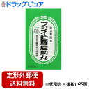 【第3類医薬品】【本日楽天ポイント5倍相当】【☆】【定形外郵便で送料無料でお届け】株式会社藤井利三郎薬房フジイ陀羅尼助丸36分包(720粒入)【RCP】【TK290】
