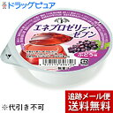【本日楽天ポイント5倍相当】【メール便で送料無料 ※定形外発送の場合あり】ホリカフーズ株式会社 エネプロゼリー・セブン ぶどう味 80g入×6個セット【JAPI...
