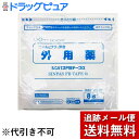 【第2類医薬品】【メール便で送料無料 ※定形外発送の場合あり】株式会社タカミツシンパスFBテープα 8枚×4個セット(合計32枚)<肩こりに伴う肩の痛み、腰痛、...