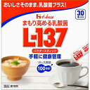 【本日楽天ポイント5倍相当】ハウスウェルネスフーズ株式会社　まもり高める乳酸菌L-137 パウダースティック　30本入り＜1本に乳酸菌100億個＞＜おいしさそのまま乳酸菌プラス＞