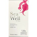 【本日楽天ポイント5倍相当】株式会社ヒューマン・モア　シーウェル(Sea Well)　120粒＜かき肉エキス＞【栄養補助食品】＜広島県産牡蠣100％使用＞【RCP】