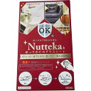 【3%OFFクーポン 7/19 20:00〜7/26 01:59迄】【☆】【送料無料】WIN・TEC株式会社 ぬってか・ピカグラスシート 1枚入<これ1枚でOK...