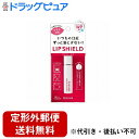 【本日楽天ポイント5倍相当】【定形外郵便で送料無料】株式会社伊勢半キスミー リキッドリップシールド(6g)【キスミー】