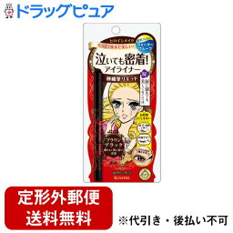 【本日楽天ポイント5倍相当】【P1222】【定形外郵便で送料無料】株式会社伊勢半 ヒロインメイク　スムースリキッドアイライナー　スーパーキープ　03　ブラウンブラック