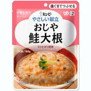 ■製品特徴そのままでは食べにくい素材を適度な大きさに刻んでやわらかく仕上げ、トロミをつけて食べやすくした「歯ぐきでつぶせる」シリーズです。 やわらかく仕立てた鮭と大根、にんじん、油揚げ、しいたけをしょうがをきかせて風味豊かに仕上げたおじやです。【コシヒカリ使用】 ■かむ力・飲み込む力の目安 区分2（かたいものや大きいものは食べづらい／ものによっては飲み込みづらいことがある） ■内容量 160g×1袋 ■原材料名米（国産）、野菜（だいこん、にんじん、しょうが）、鮭、しょうゆ、油揚げ、紅鮭フレーク、食物繊維、米発酵調味料、しいたけ、コラーゲンペプチド、植物油脂、かつお節エキス、こんぶエキスパウダー、鮭エキス、食塩、増粘剤（加工でん粉、ペクチン）、調味料（アミノ酸等）、pH調整剤、豆腐用凝固剤、（原材料の一部に乳成分・小麦・ゼラチンを含む） ■栄養成分 【1袋(160g)当たり】エネルギー 94kcal、たんぱく質 4.5g、脂質 1.4g、糖質 14.1g、食物繊維 3.4g、ナトリウム 454mg、（食塩相当量 1.1g） ※ここに掲載されている栄養成分はあくまでも参考値です。登録ミス等の可能性もございますので、正確な値については成分表をお取り寄せください。■治療用食材（メディカルフーズ）とは特別用途食品、特別保険用食品、病院向けの食品それらを含めた食品の総称で、医療機関や介護施設で使用されている栄養食品です。治療食や介護食と呼ばれる事もあります。特別用途食品とは、病者用、高齢者用など、特別な用途に適する旨の表示を厚生労働大臣が許可した食品です。病者、高齢者等の健康の保持もしくは回復の用に供することが適当な旨を医学的、栄養学的表現で記載し、かつ用途を限定したものです。米国においては、Medical Foods（以下、MF）といい、「経腸的に摂取または投与されるように処方され、科学的に明らかにされた原則に基づき、栄養状態の改善の必要性があることが、医学的評価により立証された疾患や病状に対して、特別な栄養管理を行うための食品」と定義、確立されており、濃厚流動食品も含まれています。病者の栄養管理に関する効果の標榜も可能で、販売方法についても特に規制はなく、スーパー等の食品量販店においても購入可能となっています。以前は病院の調理室でミキサーや裏ごし器などを用いて調理、調合されていましたが、労働力や衛生面など多くの問題がありました。現在は、企業の優れた技術により、衛生的で自然の食品を用いた経口、経管用「濃厚流動食」缶詰になり、レトルトパックなどとして市販されています。※冷凍食品は【飛脚クール便でお届けします】広告文責及び商品問い合わせ先 広告文責：株式会社ドラッグピュア作成：201401SN神戸市北区鈴蘭台北町1丁目1-11-103TEL:0120-093-849製造・販売元：キユーピー株式会社〒150-0002東京都渋谷区渋谷1-4-13電話： (03) 3486-3331区分：食品 ■ 関連商品 キユーピーお取扱商品やさしい献立シリーズジャネフシリーズ