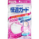 【3つ以上購入で使える3％OFFクーポンでP8倍相当 2/23 1:59迄】【送料無料】白元アース株式会社 快適ガード マスク 小さめサイズ 7枚入＜ふんわり幅広耳ひも＞＜毛羽立たないつるさら素材＞【△】【CPT】