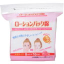 【楽天スーパーSALE 3%OFFクーポン 9/11 01:59迄】【送料無料】【J1222】コットン・ラボ株式会社セレナ ローションパック綿(40枚入) <肌への思いやり、上質なめらかタッチ>【△】