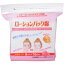 【本日楽天ポイント5倍相当】【J1222】コットン・ラボ株式会社セレナ ローションパック綿（40枚入） ＜肌への思いやり、上質なめらかタッチ＞