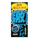 【送料無料】ビンズ株式会社激ミント 1箱(4粒入正味量36g)×10個セット【RCP】【■■】