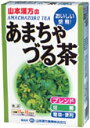 【山本漢方のあまちゃづる茶】アマチャヅル特有の甘味や苦みを補うために、ハトムギ、ハブ茶等、他5種ブレンドしたおいしく飲みやすく仕上げました。おいしい作り方やかんの場合水又は沸騰したお湯、約700cc〜900ccの中へ1バッグを入れ、沸騰後約5分間以上、充分に煮出し、お飲み下さい。パックを入れたままにしておきますと、一層おいしくなりますが、濃くなる場合には、パックを取り除いて下さい。ペットボトルとウォータポットの場合上記のとおり煮だしたあと、湯ざましをして、大型ペットボトル又は、ウォーターポットに入れ替え、冷蔵庫に保管、お飲み下さい。ウォーターポットの中へ、1バッグを入れ、水約600cc〜800ccを注ぎ、冷蔵庫に保管、約15分〜約30分後冷水あまちゃづる茶になります。キュウスの場合ご使用の急須に1袋をポンと入れ、お飲みいただく量のお湯を入れてお飲み下さい。　濃いめをお好みの方はゆっくり、薄めをお好みの方は、手ばやに茶碗へ給湯してください。使用上の注意本品は天然物を使用しておりますので、虫、カビの発生を防ぐために 　開封後はお早めに、ご使用下さい。 　尚、開封後は、輪ゴム、又はクリップなどでキッチリと封を閉め、涼しい所に保管してください。特に夏季は要注意です。商品詳細商品名：あまちゃづる茶 原材料：ハトムギ、ハブ茶、アマチャヅル、ウーロン、玄米、緑茶、かき葉、高麗人参葉内容量：100g　(10g×10包)保存方法：直射日光及び、高温多湿の所を避けて、保存してください。広告文責：株式会社ドラッグピュア神戸市北区鈴蘭台北町1丁目1-11-103TEL:0120-093-849製造販売者：山本漢方製薬株式会社区分：健康茶・日本製