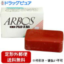 【相当】【メール便で送料無料でお届け 代引き不可】株式会社アルボース 薬用アルボース石鹸w 85g入【医薬部外品】<殺菌・消毒・洗浄>【RCP】