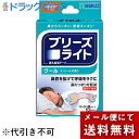 【メール便で送料無料 ※定形外発送の場合あり】佐藤製薬株式会社 ブリーズライト 鼻孔拡張テープ クール レギュラーサイズ ベージュ色 10枚入<メントールの香...