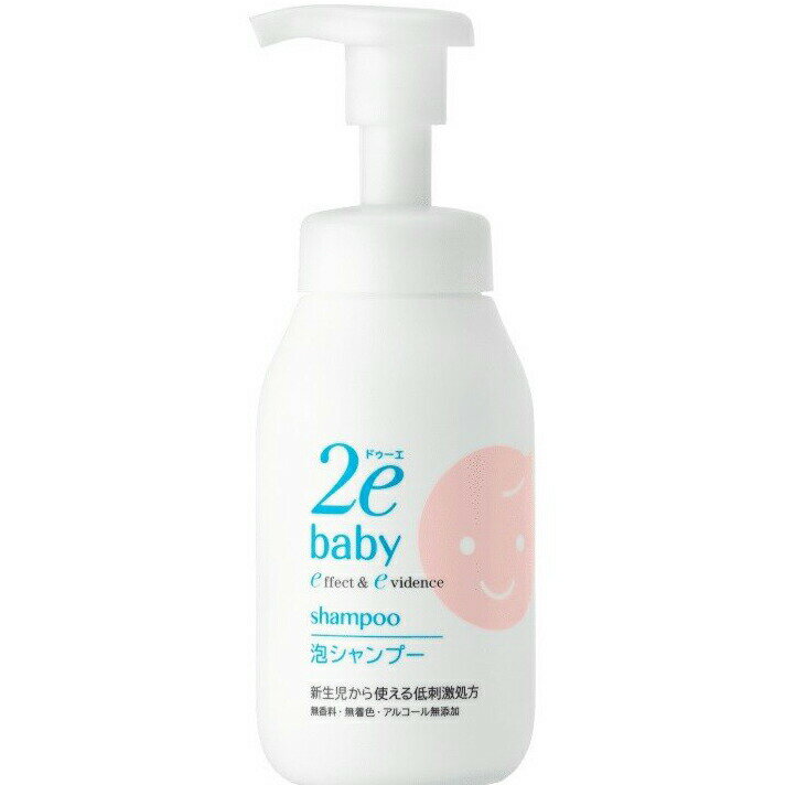 【3%OFFクーポン 4/30 00:00〜5/6 23:59迄】【送料無料】株式会社資生堂 2e Baby(ドゥーエ ベビー) 泡シャンプー 300ml【ドウーエシリーズサンプルおまけ付き】<赤ちゃん用>(キャンセル不可)【△】