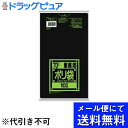 【本日楽天ポイント5倍相当】【メール便で送料無料 ※定形外発送の場合あり】日本サニパック株式会社Kシリーズ ごみ袋70L 黒 10枚組 0.025mm<薄くて省資源タイプのごみ袋>(メール便のお届けは発送から10日前後が目安です)【RCP】