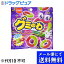 【本日楽天ポイント5倍相当】【メール便で送料無料 ※定形外発送の場合あり】明治チューインガム株式会社グミのわ　グレープ味＆マスカット味 22g×12個セット(メール便のお届けは発送から10日前後が目安です)【RCP】