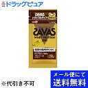 【本日楽天ポイント5倍相当】【メール便で送料無料 ※定形外発送の場合あり】明治製菓 ザバス ホエイプロテイン リッチショコラ トライアルタイプ 10.6g(メール便のお届けは発送から10日前後が目安です)【RCP】(4)