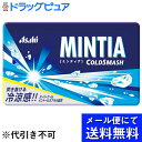 【本日楽天ポイント5倍相当】【メール便で送料無料 ※定形外発送の場合あり】アサヒグループ食品株式会社ミンティア コールドスマッシュ 50粒(7g)×10個セット...
