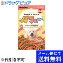 【本日楽天ポイント5倍相当】【2個セット】【メール便で送料無料 ※定形外発送の場合あり】ドギーマンハヤシ株式会社 ドギースナックバリュー ササミと緑黄色野菜 8...