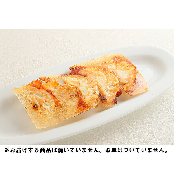 【2025夏・発送までに時間がかかっています。日時指定不可】【メーカー直送品】【クール便(冷凍)・代引き不可】【送料無料】大鳳餃子 チーズ餃子一人前 6個入り×...