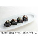 ■製品特長 ◆餃子は皮から全て手作り 大鳳餃子では「美味しい」の笑顔が見たくて、皮から餡、包む作業まで全て手作業で行っています。 ◆こだわりの皮 石臼で挽いた粉で風味を出し、強力粉、中力粉、餅粉の特性をきちんと考慮。 サクッともちっとを表現した餃子の「皮」です。 ◆国産豚肉・野菜を使用 餡に使用する豚肉は鹿児島産の茶美豚（※）の肩ロース。ミンチは風味と旨みを出すために2種類のサイズを使用しています。 またキャベツ・玉ねぎ・にんにく等、野菜も全て国産野菜です。 （※）茶美豚とはカテキンとさつまいもの入った飼料で育った豚で脂には風味があり柔らかい肉質です。 ◆急速冷凍マシンを導入 お届けする冷凍餃子は、作り終えたら急速冷凍することで美味しさをとじこめます。 時間の経過にともなう味のブレを無くし、具はジューシー、皮のもちっと感を保ちます。 シンプルな普通の餃子はもちろん、種類が豊富でどれも美味しいと人気の餃子専門店ですが、迷ったら・・・まずはいろんな味が試せて、可愛いと実店舗でも評判のマカロン餃子がオススメです♪ ◆イカスミを皮に練り込んだ珍しい餃子です。 【お問い合わせ先】 こちらの商品につきましては、当店(ドラッグピュア)または下記へお願いします。 神戸の創作餃子専門店　大鳳餃子（たいほうぎょうざ） 電話：078-412-9837 広告文責：株式会社ドラッグピュア 作成：202108SN 神戸市北区鈴蘭台北町1丁目1-11 TEL：0120-093-849 製造販売：神戸の創作餃子専門店　大鳳餃子 区分：冷凍食品・日本製 ■ 関連商品 大鳳餃子　お取扱い商品 餃子(プレーン) マカロン餃子 手羽餃子 トマト餃子 もち餃子 梅餃子 紫蘇餃子 キムチ餃子 チーズ餃子 明太子餃子 イカスミ餃子 たけのこ餃子 ポテト餃子 すじ餃子 ゆず餃子 水餃子