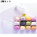 【メーカー直送品】【クール便(冷凍)・代引き不可】【送料無料】大鳳餃子 マカロン餃子ギフトセット 12個入り(ポテト(2個)、チーズ(2個)、キムチ(2個)、梅...