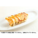 【2025夏・発送までに時間がかかっています。日時指定不可】【メーカー直送品】【クール便(冷凍)・代引き不可】【送料無料】大鳳餃子 餃子(プレーン)一人前 6個...