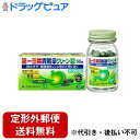 【定形外郵便で送料無料でお届け】【第2類医薬品】第一三共ヘルスケア株式会社第一三共胃腸薬グリーン「錠剤」 50錠(自然切り替えのため2010年11月までは 「新三共胃腸薬」パッケージでお届けする場合がございます。※薬剤は同じものです)【RCP】