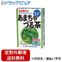 【山本漢方のあまちゃづる茶】アマチャヅル特有の甘味や苦みを補うために、ハトムギ、ハブ茶等、他5種ブレンドしたおいしく飲みやすく仕上げました。おいしい作り方やかんの場合水又は沸騰したお湯、約700cc〜900ccの中へ1バッグを入れ、沸騰後約5分間以上、充分に煮出し、お飲み下さい。パックを入れたままにしておきますと、一層おいしくなりますが、濃くなる場合には、パックを取り除いて下さい。ペットボトルとウォータポットの場合上記のとおり煮だしたあと、湯ざましをして、大型ペットボトル又は、ウォーターポットに入れ替え、冷蔵庫に保管、お飲み下さい。ウォーターポットの中へ、1バッグを入れ、水約600cc〜800ccを注ぎ、冷蔵庫に保管、約15分〜約30分後冷水あまちゃづる茶になります。キュウスの場合ご使用の急須に1袋をポンと入れ、お飲みいただく量のお湯を入れてお飲み下さい。　濃いめをお好みの方はゆっくり、薄めをお好みの方は、手ばやに茶碗へ給湯してください。使用上の注意本品は天然物を使用しておりますので、虫、カビの発生を防ぐために 　開封後はお早めに、ご使用下さい。 　尚、開封後は、輪ゴム、又はクリップなどでキッチリと封を閉め、涼しい所に保管してください。特に夏季は要注意です。商品詳細商品名：あまちゃづる茶 原材料：ハトムギ、ハブ茶、アマチャヅル、ウーロン、玄米、緑茶、かき葉、高麗人参葉内容量：100g　(10g×10包)保存方法：直射日光及び、高温多湿の所を避けて、保存してください。広告文責：株式会社ドラッグピュア作成：202111AY神戸市北区鈴蘭台北町1丁目1-11-103TEL:0120-093-849製造販売者：山本漢方製薬株式会社区分：健康茶・日本製