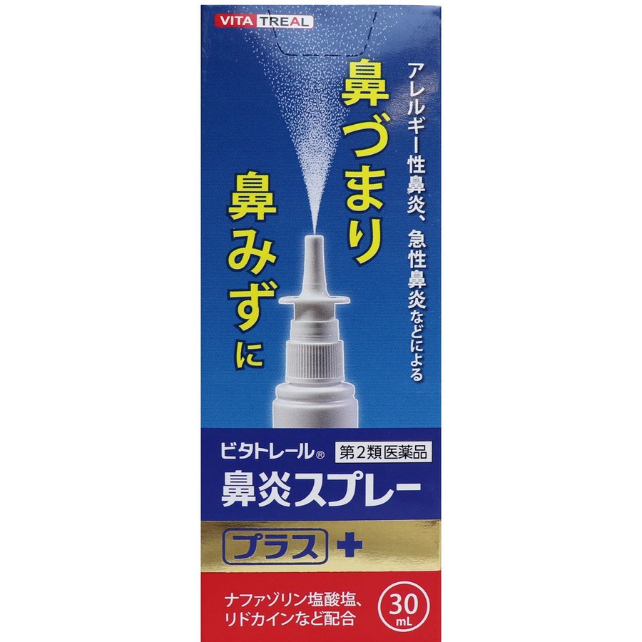 ■製品特徴 鼻みず、鼻づまりは、かぜ、又は花粉やほこりなどが原因で、鼻の粘膜にはれや充血が生じたときに多くみられます。 スプレー式で鼻腔内に一定量のお薬を噴霧するため、有効成分が均一にひろがり、不快な鼻炎症状を速やかに緩和し、鼻の通りをよくします。 ■使用上の注意 ■してはいけないこと■ (守らないと現在の症状が悪化したり、副作用が起こりやすくなります) 長期連用しないでください ▲相談すること▲ 1.次の人は使用前に医師、薬剤師又は登録販売者に相談してください (1)医師の治療を受けている人。 (2)妊婦又は妊娠していると思われる人。 (3)薬などによりアレルギー症状を起こしたことがある人。 (4)次の診断を受けた人。 高血圧、心臓病、糖尿病、甲状腺機能障害、緑内障 2.使用後、次の症状があらわれた場合は副作用の可能性があるので、直ちに使用を中止し、説明文書を持って医師、薬剤師又は登録販売者に相談してください ［関係部位：症状］ 皮膚：発疹・発赤、かゆみ 鼻：はれ、刺激感 3.3日間位使用しても症状がよくならない場合は使用を中止し、説明文書を持って医師、薬剤師又は登録販売者に相談してください ■効能・効果 急性鼻炎、アレルギー性鼻炎又は副鼻腔炎による次の諸症状の緩和： 鼻づまり、鼻みず（鼻汁過多）、くしゃみ、頭重（頭が重い） ■用法・用量 成人(15歳以上)及び7歳以上の小児：1回に1-2度ずつ、1日1-6回、鼻腔内に噴霧してください。なお、適用間隔は3時間以上おいてください。 【用法・用量に関連する注意】 (1)用法・用量を守ってください。 (2)過度に使用すると、かえって鼻づまりを起こすことがあります。 (3)小児に使用させる場合には、保護者の指導監督のもとに使用させてください。 (4)点鼻用にのみ使用し、内服しないでください。 ■使用方法 1．ノズルのキャップをはずします。 2．初めてご使用の際は、液が噴霧するまではね部を数回、空押ししてください。 3．容器を持ち、ノズルを鼻腔内に少し差し入れます。 4．静かに息を吸い込みながら、はねを下まで押して、1回に1〜2度ずつ噴霧してください。 ※できるだけ垂直に近い角度でお使いください。 5．使用後は清潔なティッシュペーパーやガーゼなどでノズルを拭きキャップをして保管してください。 ＜液が残っている音はするが出ない時＞ 液を吸い上げるチューブは緩やかなカーブがついていますので容器をかたむけずお使い頂くと、むだなくお使いいただけます。 ■成分・分量　[成分：はたらき：分量] ナファゾリン塩酸塩：はれや充血を抑え、鼻の穴の中の炎症を改善します。血管収縮成分。：50mg クロルフェニラミンマレイン酸塩：くしゃみ、鼻みずなどのアレルギー症状を緩和します。抗ヒスタミン成分：500mg リドカイン：かゆみ、痛みを抑え、鼻の不快感をやわらげます。局所麻酔成分。：300mg ベンゼトニウム塩化物：鼻腔内の殺菌・消毒をし、炎症の改善をたすけます。殺菌・消毒成分：20mg 添加物として pH調整剤、グリセリン を含有します。 ■剤型：噴霧剤 ■保管および取扱い上の注意 (1)直射日光の当たらない涼しい所にキャップをして保管してください。 (2)小児の手の届かない所に保管してください。 (3)他の容器に入れ替えないでください(誤用の原因になったり品質が変わります。)。 (4)他の人と共用しないでください。 (5)期限を過ぎた製品は使用しないでください。なお、期限内であっても、開封後は品質保持の点からなるべく早くご使用ください。 【お問い合わせ先】 こちらの商品につきましての質問や相談につきましては、当店（ドラッグピュア）または下記へお願いします。 池尻製薬株式会社　お客様相談室 電話：0744-52-2055 受付時間 ： 9：00〜17：00 （土、日、祝日を除く ） 広告文責：株式会社ドラッグピュア 作成：202202SN 神戸市北区鈴蘭台北町1丁目1-11-103 TEL:0120-093-849 製造販売：池尻製薬株式会社 区分：第2類医薬品・日本製 文責：登録販売者　松田誠司 使用期限：使用期限終了まで100日以上 ■ 関連商品 ビタトレール 池尻製薬　お取扱い商品 鼻炎スプレー