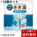 【本日楽天ポイント5倍相当】【薬用入浴剤1包おまけ付き】【メール便で送料無料 ※定形外発送の場合あり】株式会社バスクリン『きき湯 カルシウム炭酸湯 30g』×1...