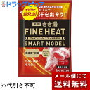 【メール便で送料無料 ※定形外発送の場合あり】株式会社バスクリン 薬用きき湯 ファインヒート スマートモデル ホットシトラスの香り 50g【医薬部外品】<だるい...