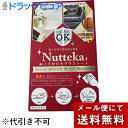 【本日楽天ポイント5倍相当】【メール便で送料無料 ※定形外発送の場合あり】WIN・TEC株式会社　ぬってか・ピカグラスシート 1枚入＜これ1枚でOK！拭くだけで汚れから守る＞＜水垢・カビ・油汚れ予防＞＜結晶ガラスコーティング＞＜日本製＞