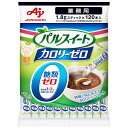 【本日楽天ポイント5倍相当】【送料無料】【☆】味の素JPFパルスイートカロリーゼロ顆粒スティック業務用 120本入 【甘味料サンプルおまけ付き】【RCP】【北海...