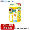 【キスミー マミー UVアクアミルクの商品詳細】 ●食品成分80％のSPF50+／PA++++のUVミルク。 ●ウォータープルーフなのにせっけんでラク落ち！ ●ベタつかず、白浮きしないミルクタイプの日やけ止めで、小さなお子様からご使用頂けます。 ●「デリケート肌・赤ちゃん・ママにも」『安心して使えるやさしさ』をコンセプトに、食品成分にこだわって作った無添加ケアシリーズです。 ●マミー(Mommy)とは英語で小さな子どもが母親を呼ぶときの呼び名で、安心感・やさしさをいつも身近に感じられることをコンセプトとしています。 【使用方法】 手のひらに適量をとり、塗り忘れのないよう肌にムラなくのばしてください。 落とすときにはスポンジやタオル等を使い、せっけん等の洗浄料をよく泡立てて、ていねいに洗い流してください。 【成分】 水、PG、メトキシケイヒ酸エチルヘキシル、ジエチルアミノヒドロキシベンゾイル安息香酸ヘキシル、ペンチレングリコール、ヒアルロン酸Na、ホホバ種子油、グルコシルセラミド、アセロラ果実エキス、加水分解コラーゲン、アロエベラ葉エキス、キイチゴエキス、ビスエチルヘキシルオキシフェノールメトキシフェニルトリアジン、ジフェニルシロキシフェニルトリメチコン、イソノナン酸イソノニル、PPG-7／PEG-30フィトステロール、PEG-30フィトステロール、PEG-10水添ヒマシ油、エチルヘキシルグリセリン、(ジメチコン／フェニルビニルジメチコン)クロスポリマー、α-グルカンオリゴサッカリド、ベタイン、(アクリレーツ／アクリル酸アルキル(C10-30))クロスポリマー、カルボマー、水酸化K、キサンタンガム、ヒドロキシプロピルメチルセルロースステアロキシエーテル、(アクリレーツ／イタコン酸ステアレス-20)コポリマー、PEG-5フィトステロール、EDTA-2Na、BG、BHT、デキストリン 【注意事項】 ・傷、はれもの、湿疹等、異常のあるときは、ご使用をおやめください。 ・使用中、又は使用後日光にあたって、赤味、はれ、かゆみ、刺激等の異常があらわれたときは、使用を中止し、皮フ科専門医等へご相談をおすすめします。そのまま他の化粧品も含めて使用を続けますと悪化することがあります。 ・極端に高温又は低温、直射日光のあたるところには置かないでください。 リニューアルに伴い、パッケージ・内容等予告なく変更する場合がございます。予めご了承ください。 【お問い合わせ先】 こちらの商品につきましては、当店(ドラッグピュア）または下記へお願いします。 販売業者:株式会社伊勢半 住所：東京都千代田区四番町6番11号 TEL：0120-414-793 [ベビーヘルスケア/ブランド：キスミー/] 広告文責：株式会社ドラッグピュア 作成：202101YKO 神戸市北区鈴蘭台北町1丁目1-11-103 TEL:0120-093-849 製造販売：株式会社伊勢半 区分：化粧品:日本製 ■ 関連商品 株式会社伊勢半お取扱商品