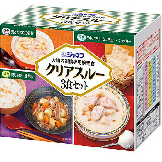 ■製品特徴 大腸内視鏡検査で正確な診断をおこなうには、腸の中をきれいにしておくことが大切です。「クリアスルー」は検査前日に召しあがっていただく消化に配慮した食事セットです。 ■原材料名 ◆鶏とたまごの雑炊（米飯類（ぞうすい）） 米（国産）、鶏卵、鶏肉、にんじん、還元水あめ、しょうゆ、チキンエキスパウダー、食塩、ポークエキス、かつお節エキス、オニオンエキス／増粘剤（加工でん粉）、酸味料、調味料（アミノ酸等）、（一部に卵・乳成分・小麦・大豆・鶏肉・豚肉を含む） ◆肉じゃが 野菜（じゃがいも、にんじん）、牛肉、しょうゆ、米発酵調味料、砂糖、ポーク・チキンエキス、オニオンエキス、かつお節エキス、酵母エキスパウダー／増粘剤（加工でん粉）、ソルビトール、調味料（アミノ酸等）、（一部に小麦・牛肉・大豆・鶏肉・豚肉を含む） ◆鮭がゆ（米飯類（かゆ）） 米（国産）、紅鮭フレーク（紅鮭、植物油脂、食塩、清酒、砂糖）、還元水あめ、こんぶだし、かつお節エキス、食塩、酵母エキスパウダー／調味料（アミノ酸等）、（一部にさけを含む） ◆チキンクリームシチュー（クリームシチュー） 野菜（じゃがいも、にんじん）、鶏肉、牛乳、乳等を主要原料とする食品（植物油脂、クリーム、脱脂粉乳）、植物油脂、小麦粉、チキンエキス、オニオンエキス、乳たん白加工品、チキンエキスパウダー、食塩、卵黄油、酵母エキスパウダー、砂糖、オニオンパウダー、ガーリックパウダー、香辛料／ソルビトール、増粘剤（加工でん粉、キサンタンガム）、調味料（アミノ酸等）、（一部に卵・乳成分・小麦・大豆・鶏肉を含む）◆クラッカー 小麦粉、植物油脂、ショートニング、砂糖、食塩、イースト／膨張剤、調味料（アミノ酸等）、（一部に小麦・大豆を含む） ■アレルギー表示成分 ◆鶏とたまごの雑炊 卵・乳成分・小麦・大豆・鶏肉・豚肉 ◆肉じゃが 小麦・牛肉・大豆・鶏肉・豚肉 ◆鮭がゆ さけ ◆チキンクリームシチュー 卵・乳成分・小麦・大豆・鶏肉 ◆クラッカー小麦・大豆 ■栄養成分：1セット当たり エネルギー 730kcal たんぱく質 25.1g 脂質 34.0g 炭水化物 82.4g 糖質 79.3g 食物繊維 3.1g 食塩相当量 5.7g リン 270mg カリウム 556mg 【お問い合わせ先】 こちらの商品につきましては、当店(ドラッグピュア）または下記へお願いします。 キユーピー株式会社 電話：0120-14-1122 受付時間：9：00-17：30（土・日・祝日は除く） ※お客様からいただきましたお電話は、内容を正確にうけたまわるために、録音させていただいております。 広告文責：株式会社ドラッグピュア 作成：201808SN,202110SN 神戸市北区鈴蘭台北町1丁目1-11-103 TEL:0120-093-849 製造販売：キユーピー株式会社 区分：食品・日本製■ 関連商品 キユーピー　お取り扱い商品 ジャネフ クリアスルー