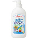 【本日楽天ポイント5倍相当】ピジョン株式会社　Pigeon　100％食品原料成分の哺乳びん洗い　800ml入＜生まれたての赤ちゃんに＞＜野菜も洗える・ミルク洗いに特化・スポンジを除菌＞【RCP】