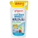 【本日楽天ポイント5倍相当】ピジョン株式会社　Pigeon　100％食品原料成分の哺乳びん洗い［つめかえ用］700ml入＜生まれたての赤ちゃんに＞＜野菜も洗える・ミルク洗いに特化・スポンジを除菌＞【RCP】